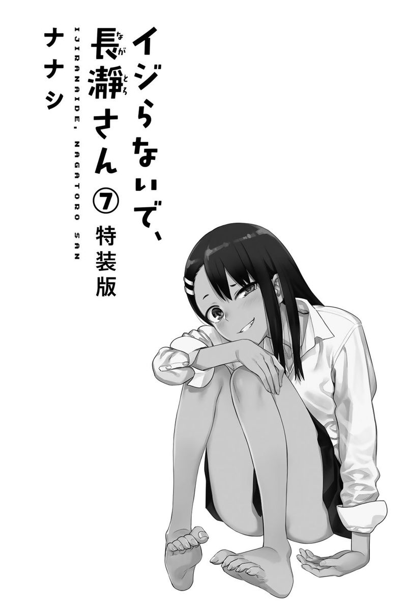 Please Dont Bully Me Nagatoro 53 21