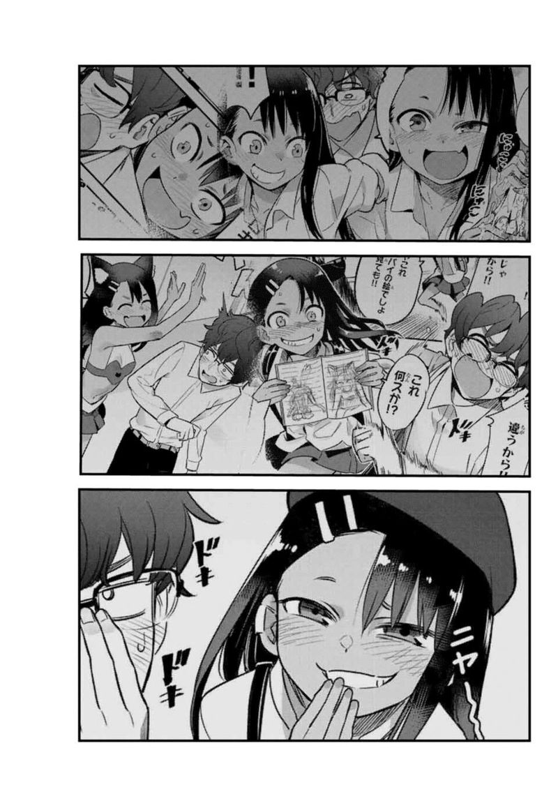 Please Dont Bully Me Nagatoro 58 17