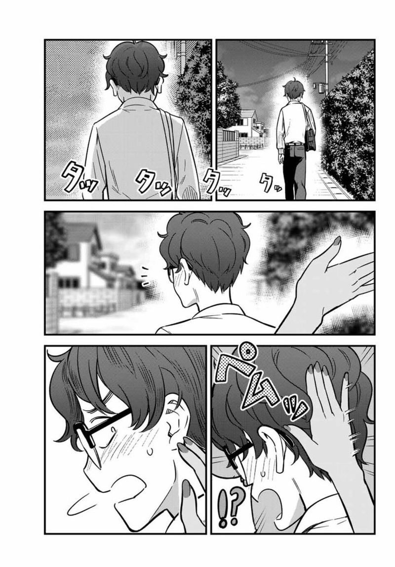 Please Dont Bully Me Nagatoro 6 13