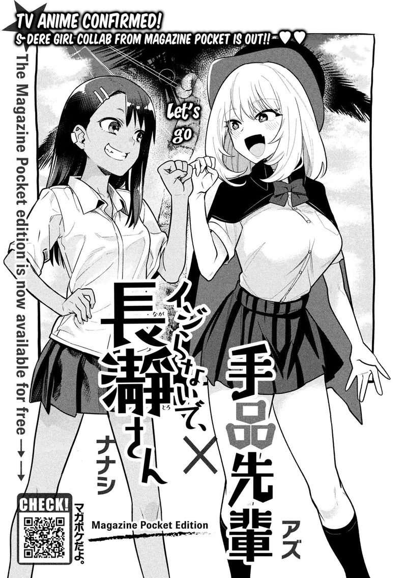 Please Dont Bully Me Nagatoro 64 20