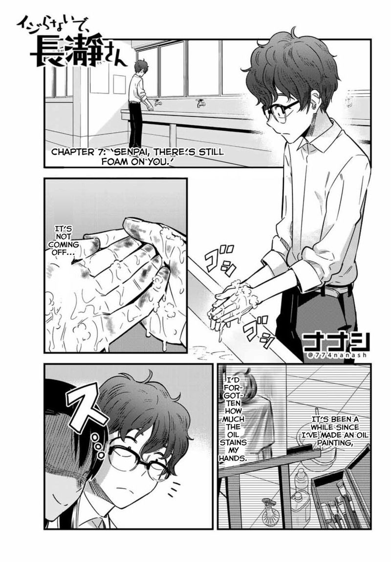 Please Dont Bully Me Nagatoro 7 1