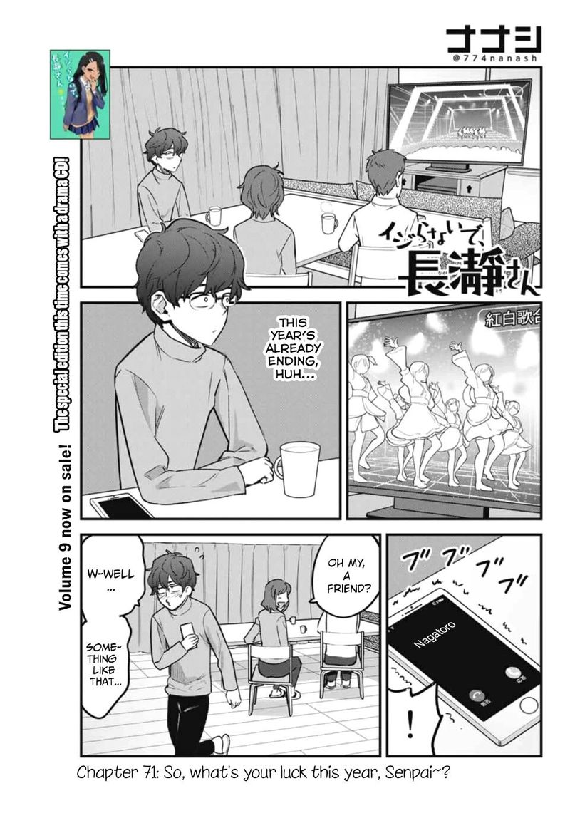 Please Dont Bully Me Nagatoro 71 1