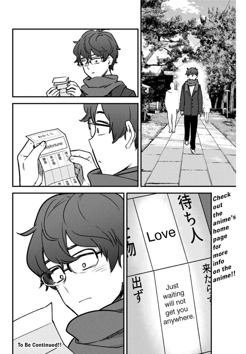 Please Dont Bully Me Nagatoro 71 16