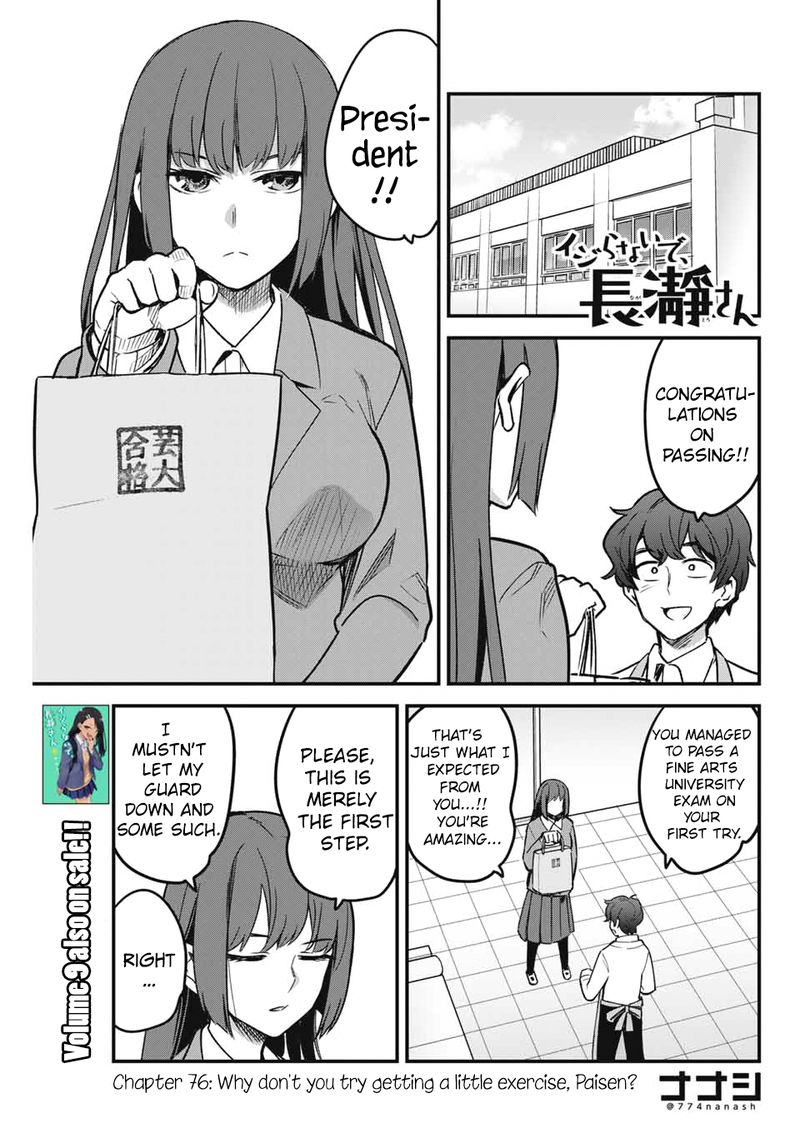 Please Dont Bully Me Nagatoro 76 1
