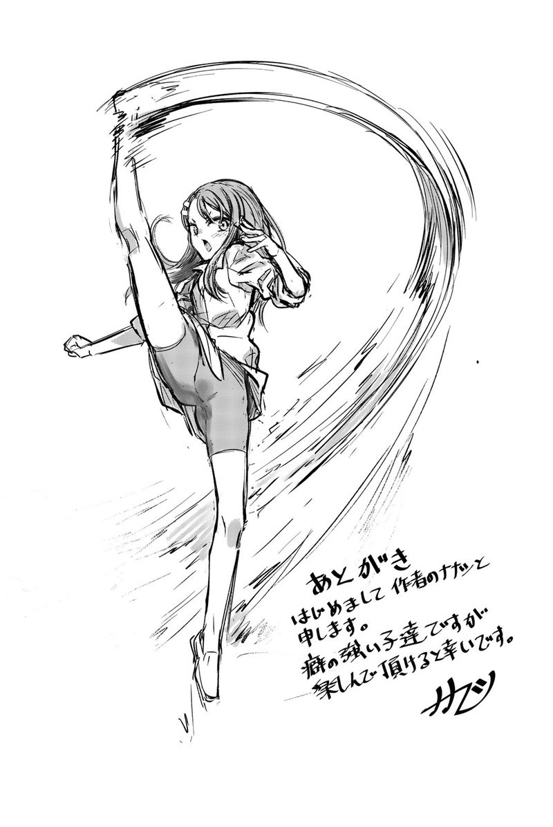 Please Dont Bully Me Nagatoro 8 31