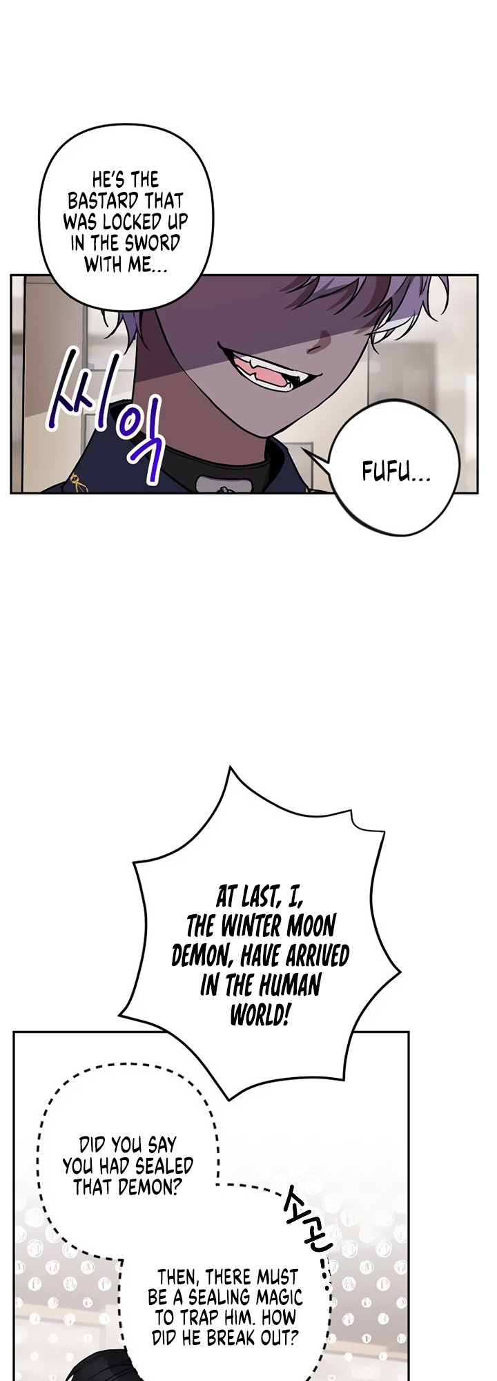 Please Dont Come To The Villainess Stationery Store 10 28