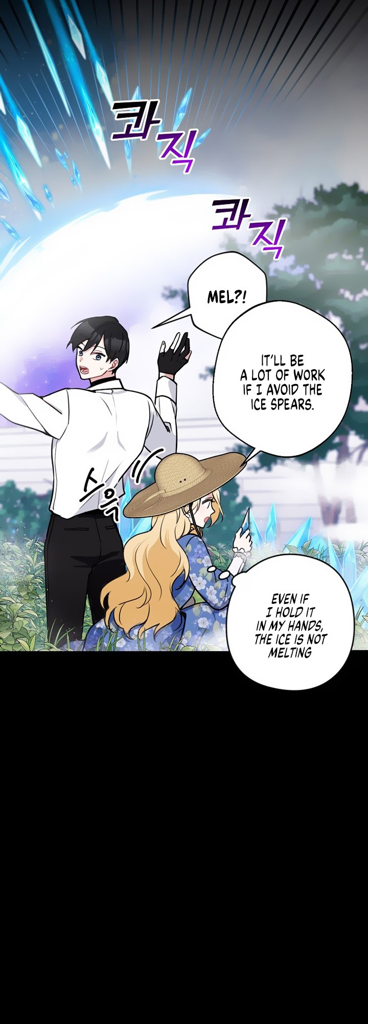 Please Dont Come To The Villainess Stationery Store 10 5
