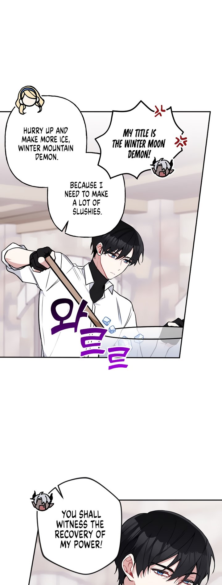 Please Dont Come To The Villainess Stationery Store 11 4