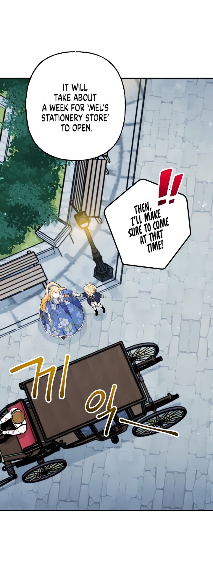 Please Dont Come To The Villainess Stationery Store 11 44