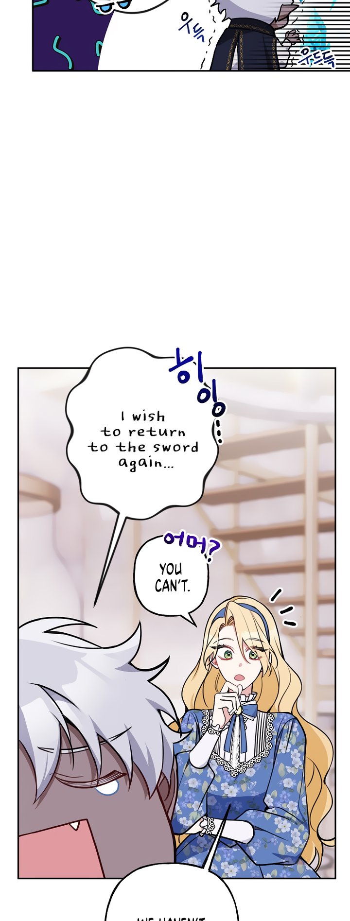 Please Dont Come To The Villainess Stationery Store 11 7