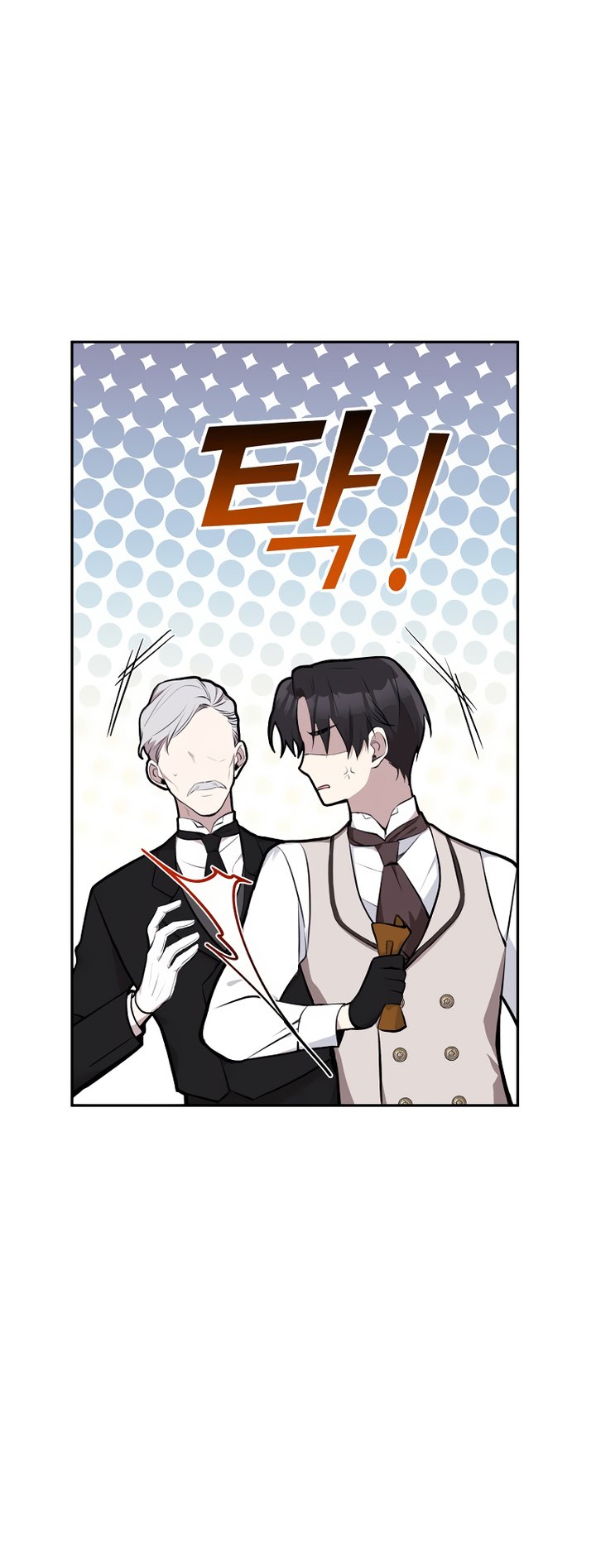 Please Dont Come To The Villainess Stationery Store 12 23