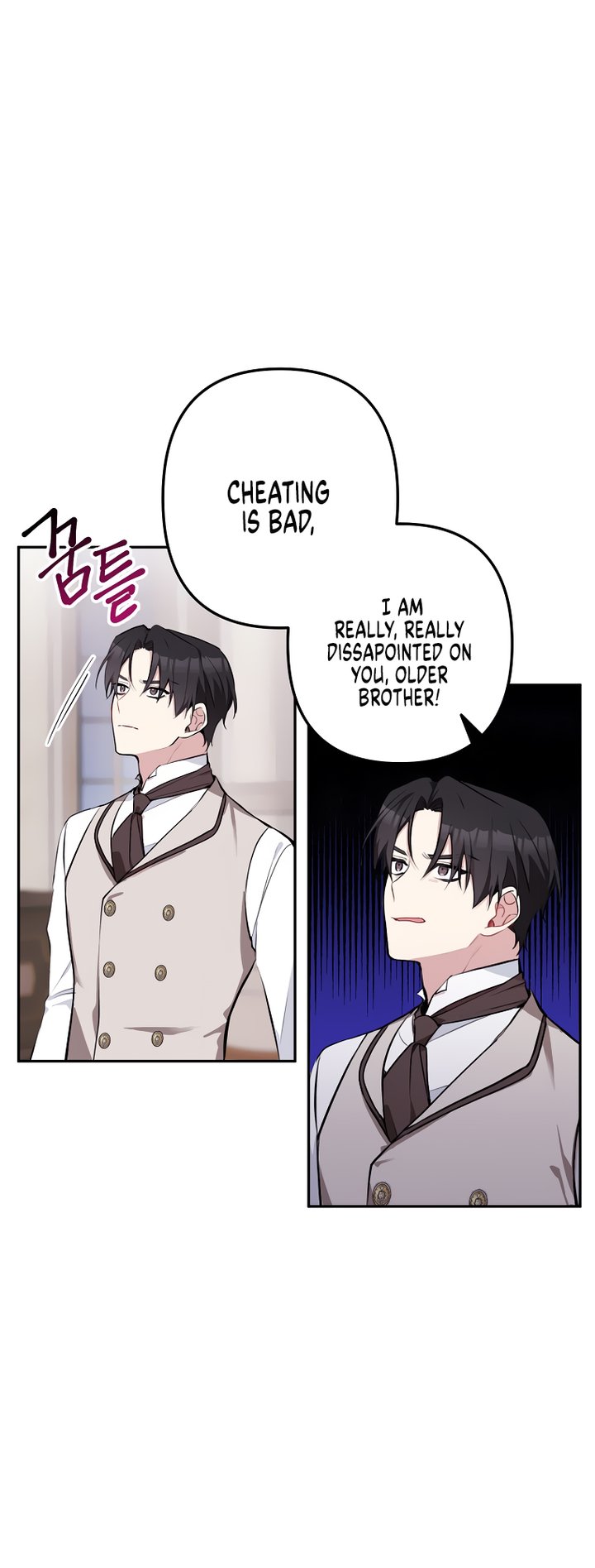Please Dont Come To The Villainess Stationery Store 12 37