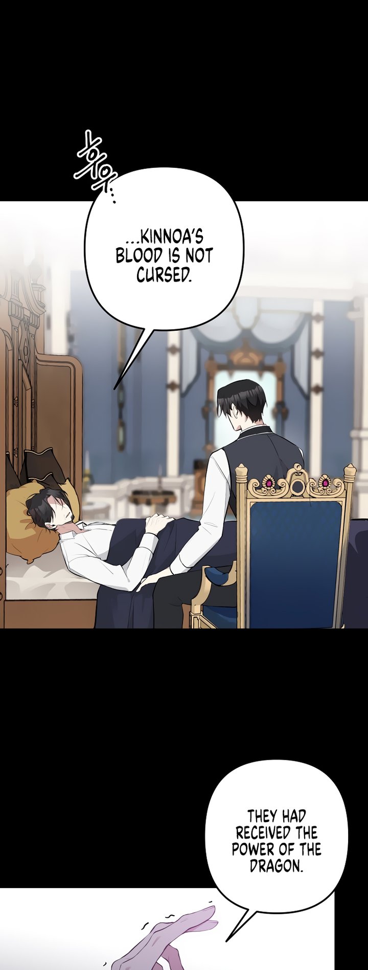 Please Dont Come To The Villainess Stationery Store 12 7