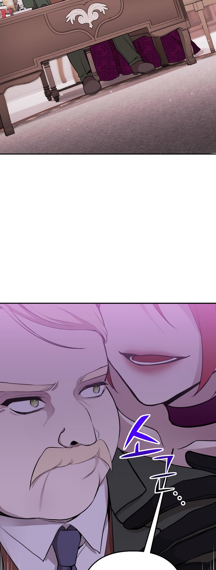 Please Dont Come To The Villainess Stationery Store 13 12