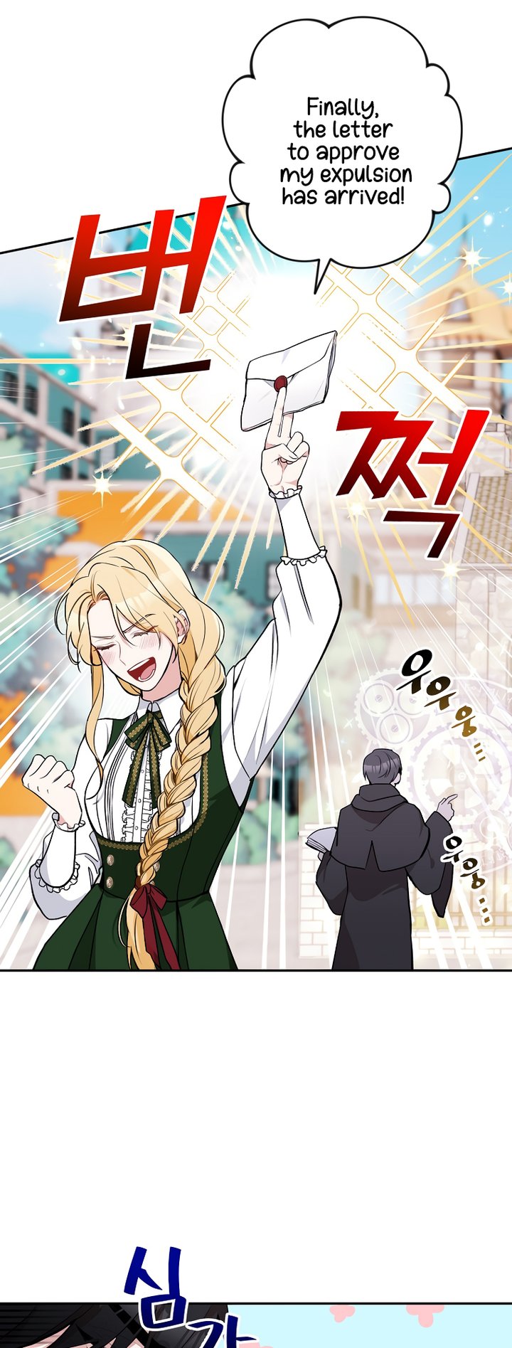Please Dont Come To The Villainess Stationery Store 13 15