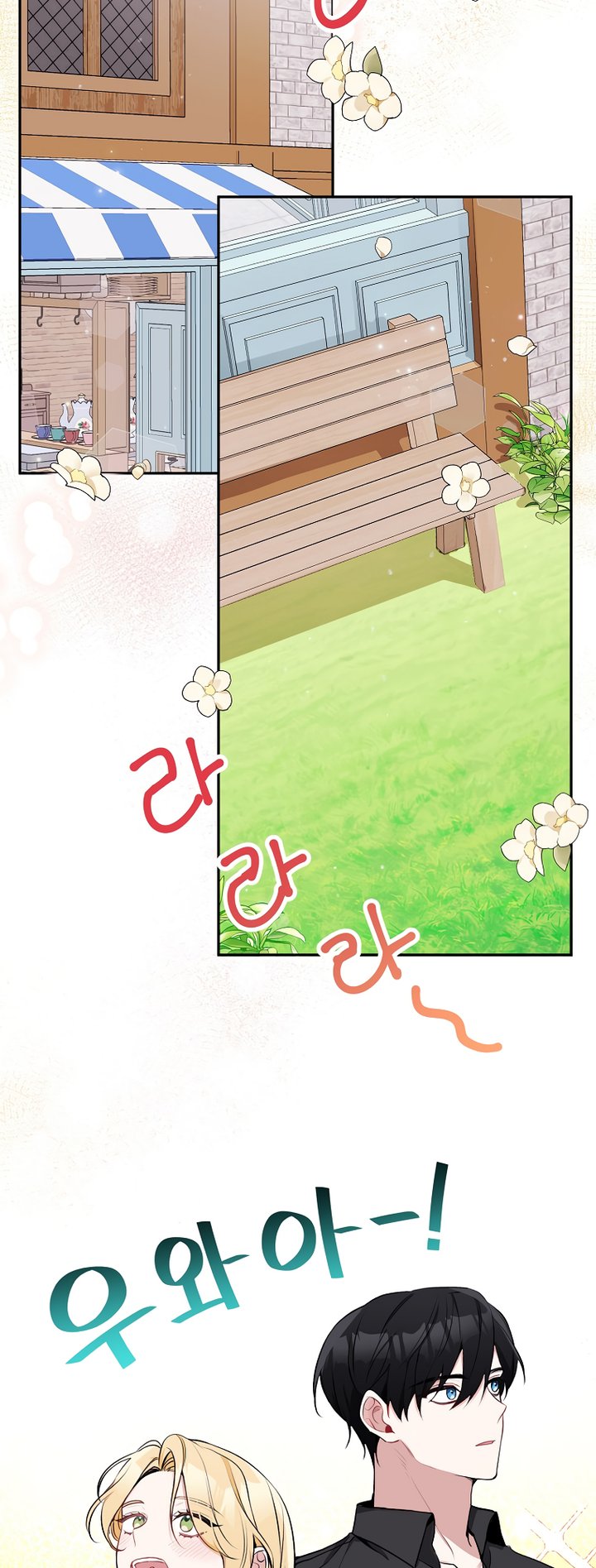 Please Dont Come To The Villainess Stationery Store 13 23