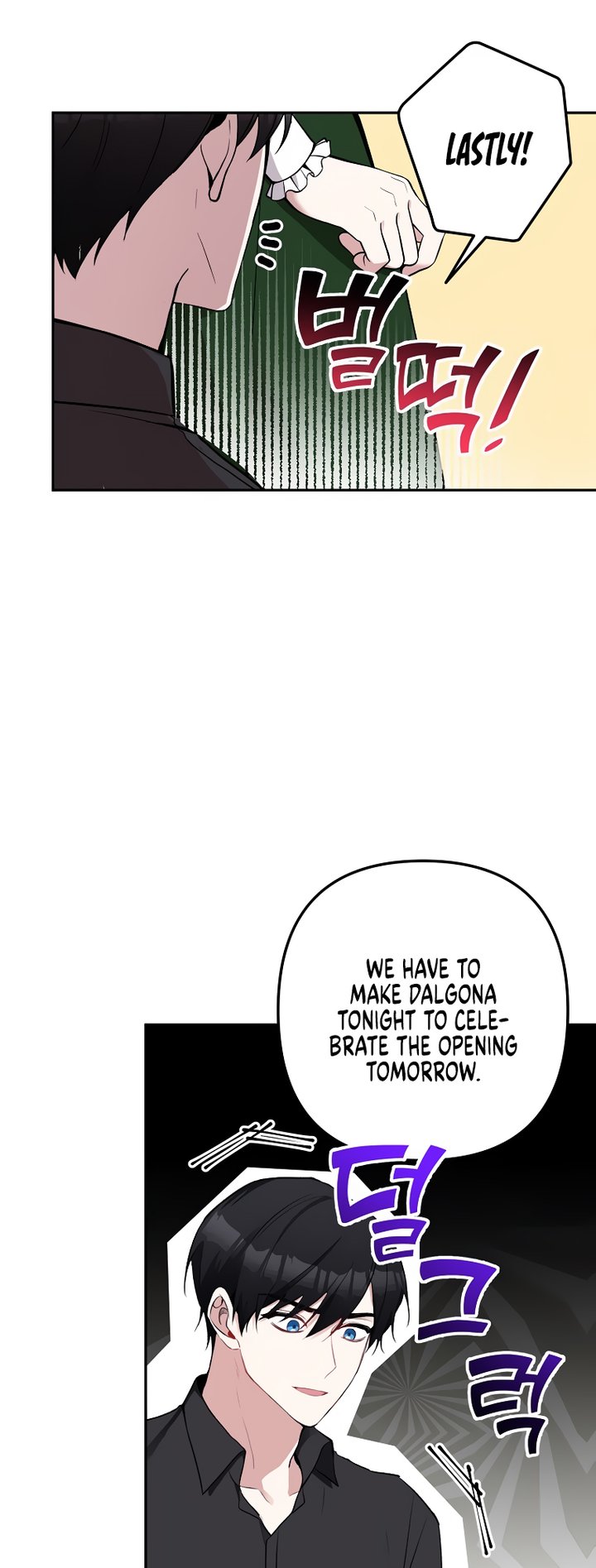 Please Dont Come To The Villainess Stationery Store 13 37