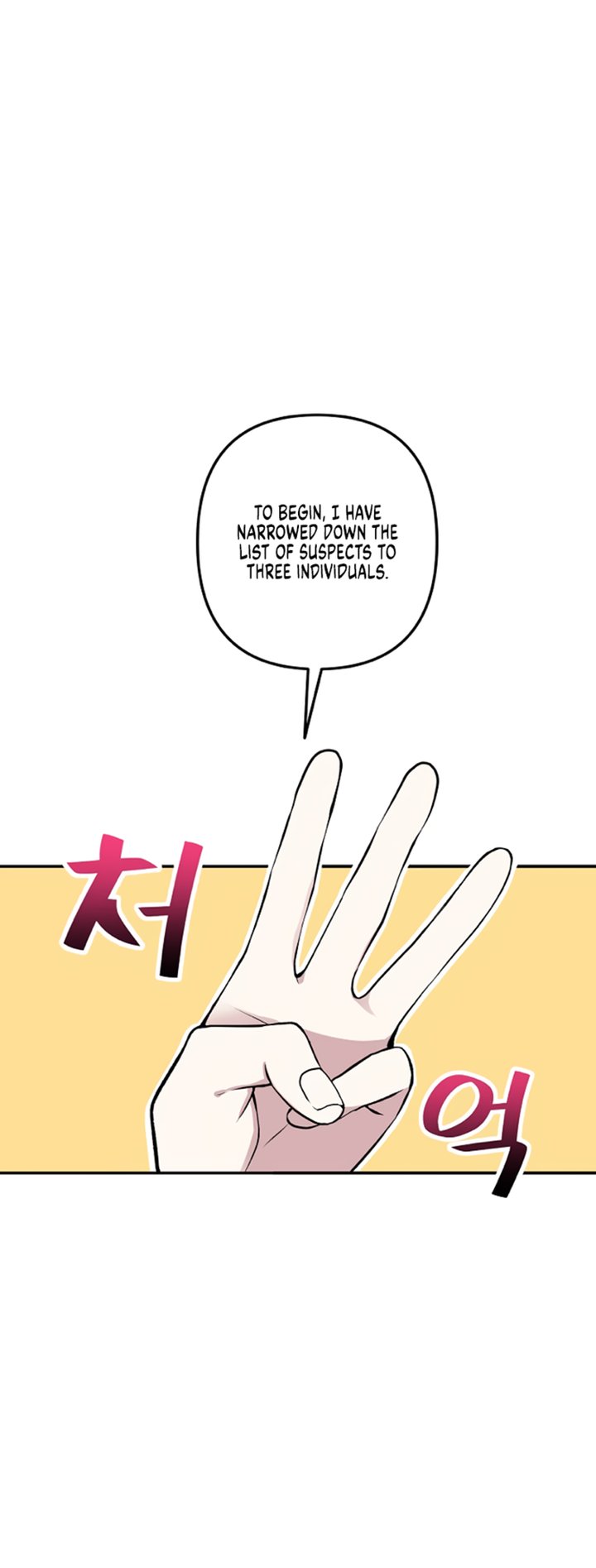 Please Dont Come To The Villainess Stationery Store 14 1