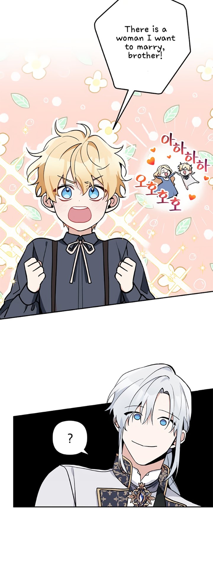 Please Dont Come To The Villainess Stationery Store 14 21