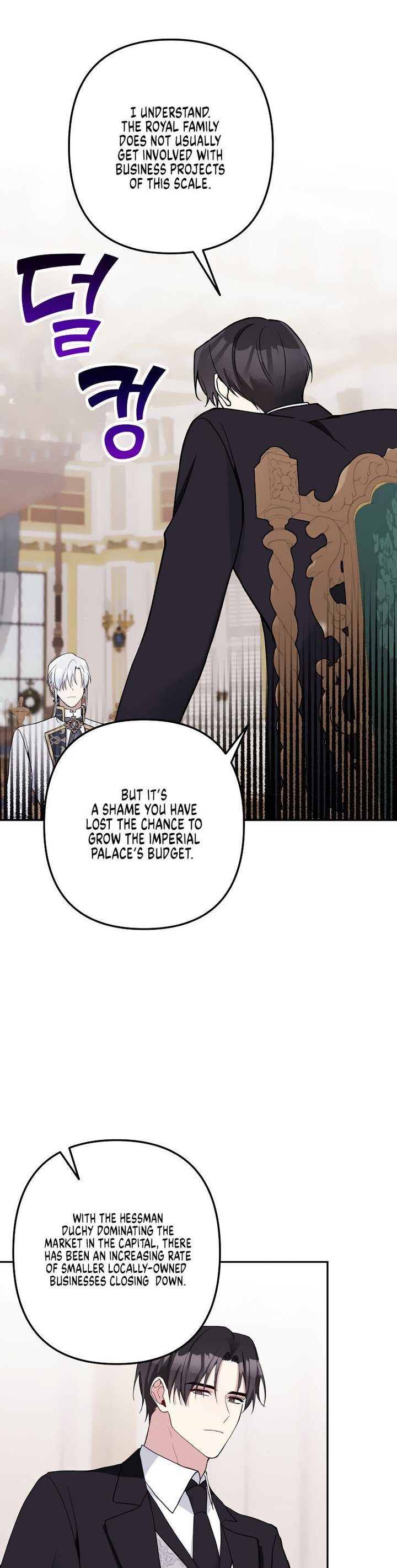 Please Dont Come To The Villainess Stationery Store 15 18
