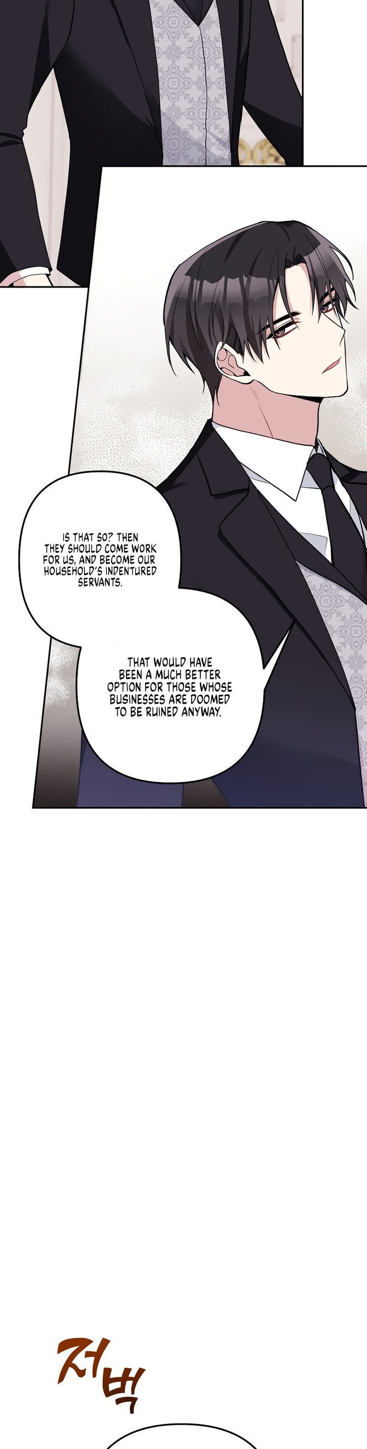 Please Dont Come To The Villainess Stationery Store 15 19