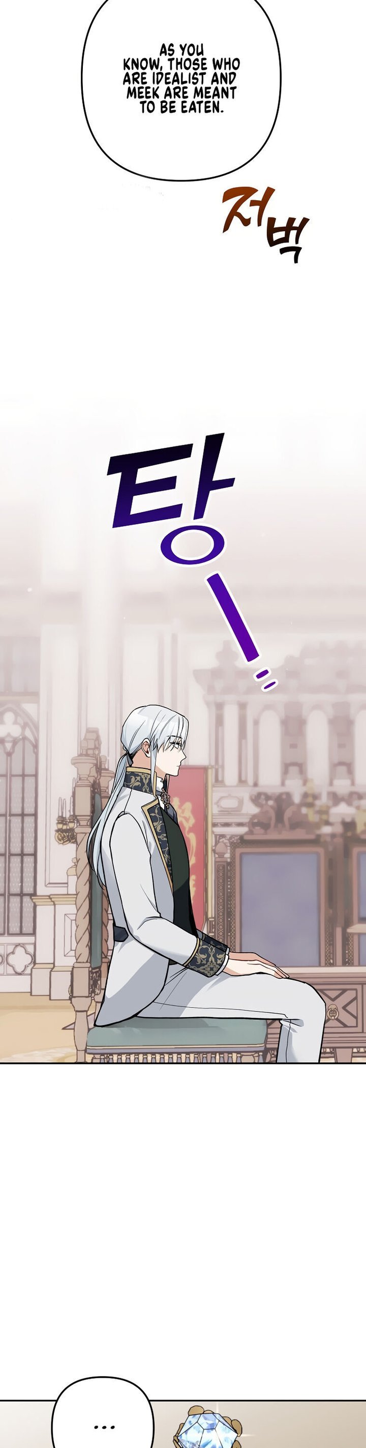Please Dont Come To The Villainess Stationery Store 15 20