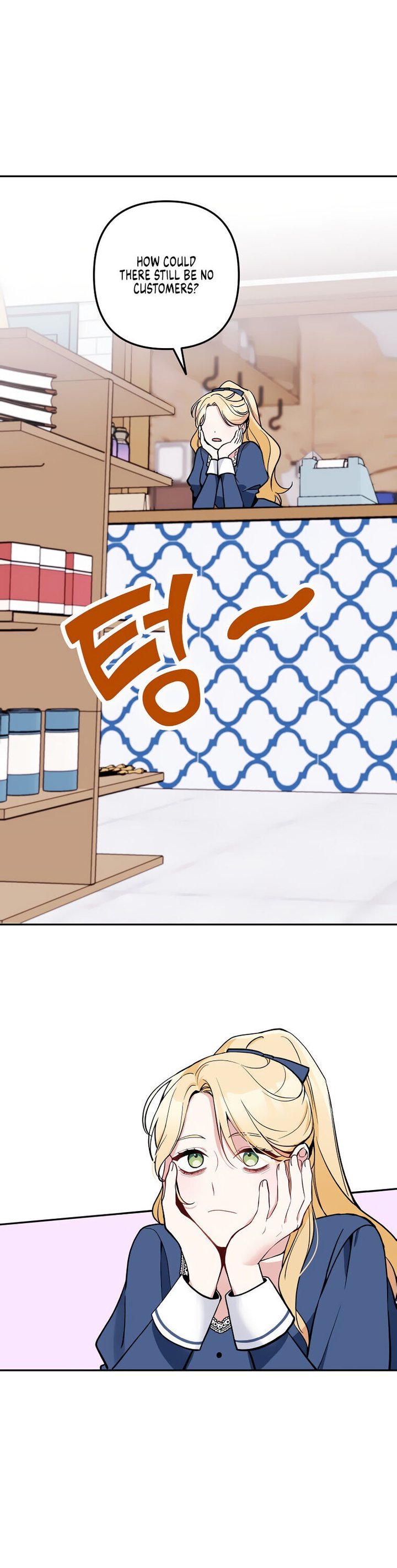 Please Dont Come To The Villainess Stationery Store 15 24
