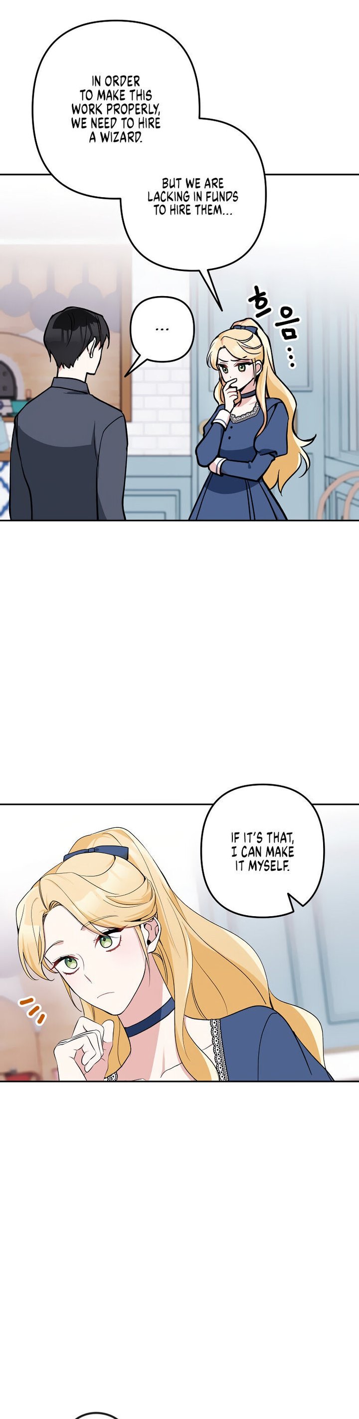 Please Dont Come To The Villainess Stationery Store 15 29