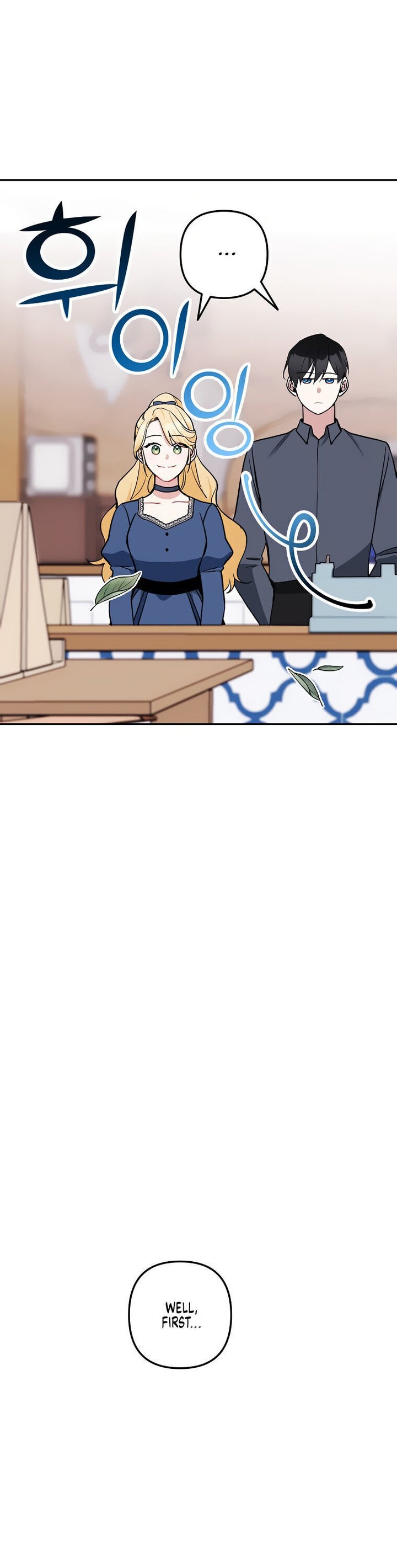 Please Dont Come To The Villainess Stationery Store 15 32
