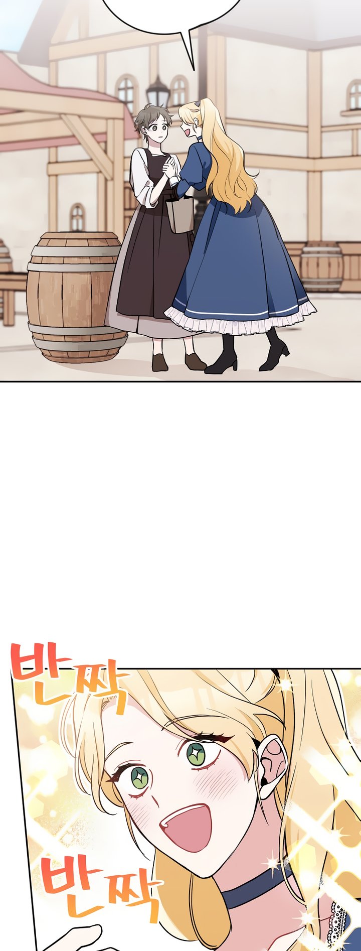 Please Dont Come To The Villainess Stationery Store 16 14