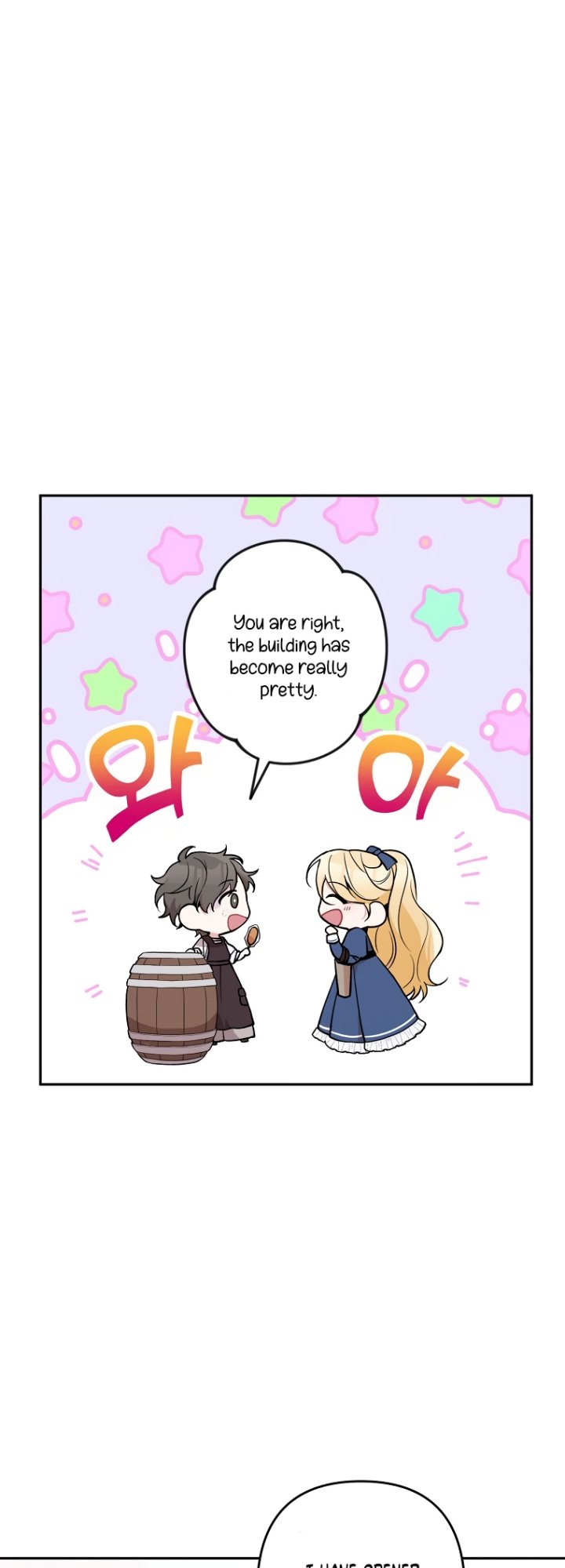 Please Dont Come To The Villainess Stationery Store 16 5