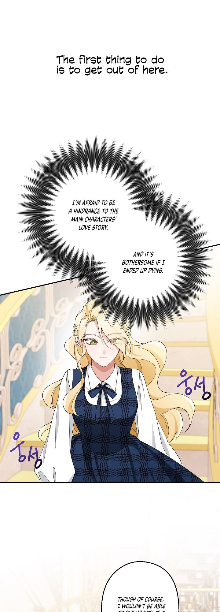 Please Dont Come To The Villainess Stationery Store 2 16