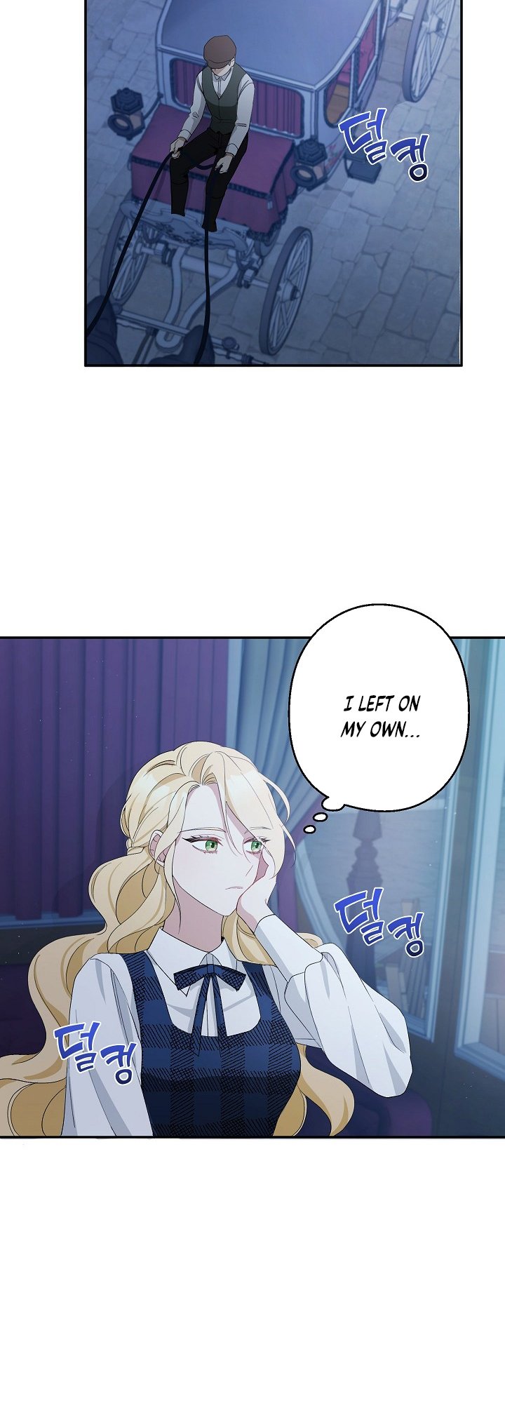Please Dont Come To The Villainess Stationery Store 2 29