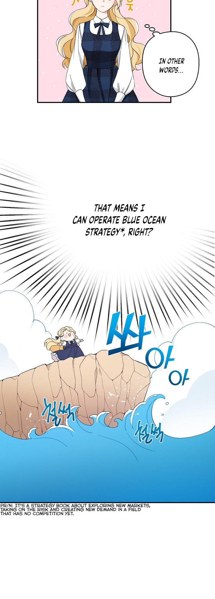 Please Dont Come To The Villainess Stationery Store 2 3