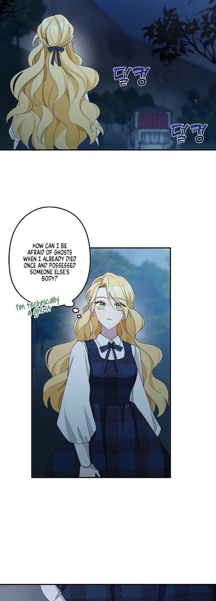 Please Dont Come To The Villainess Stationery Store 2 37