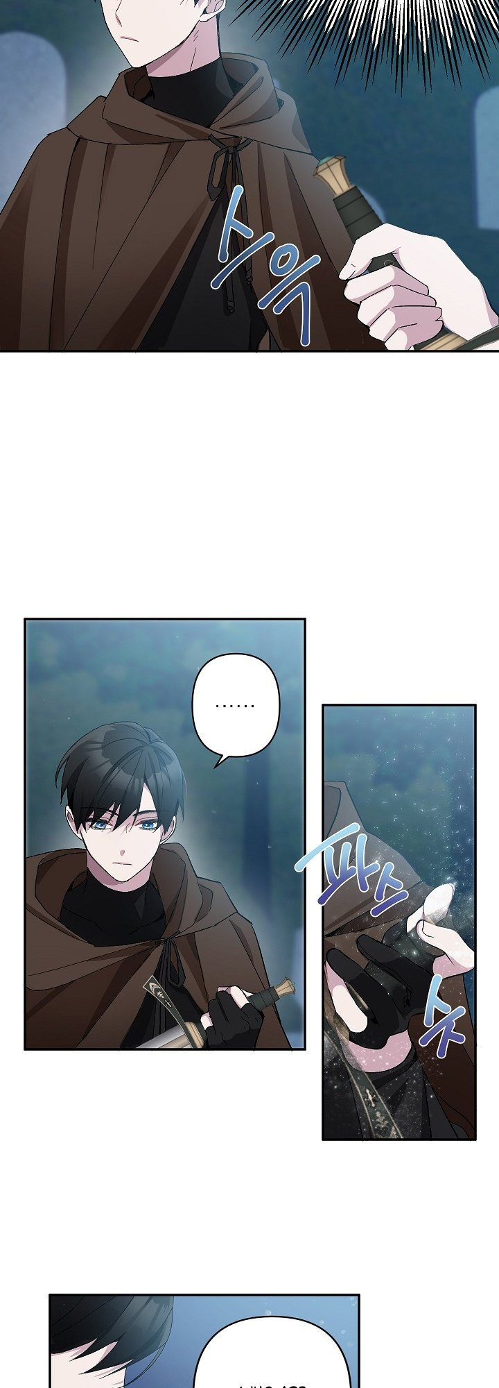 Please Dont Come To The Villainess Stationery Store 3 14