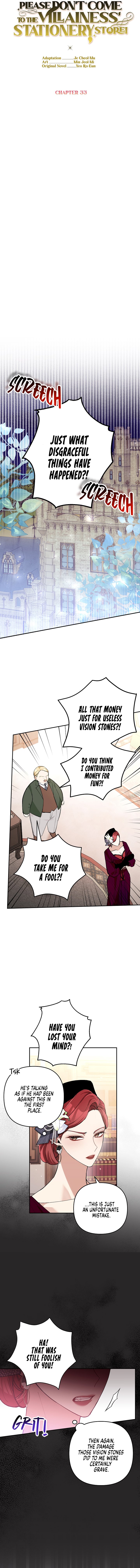 Please Dont Come To The Villainess Stationery Store 33 4