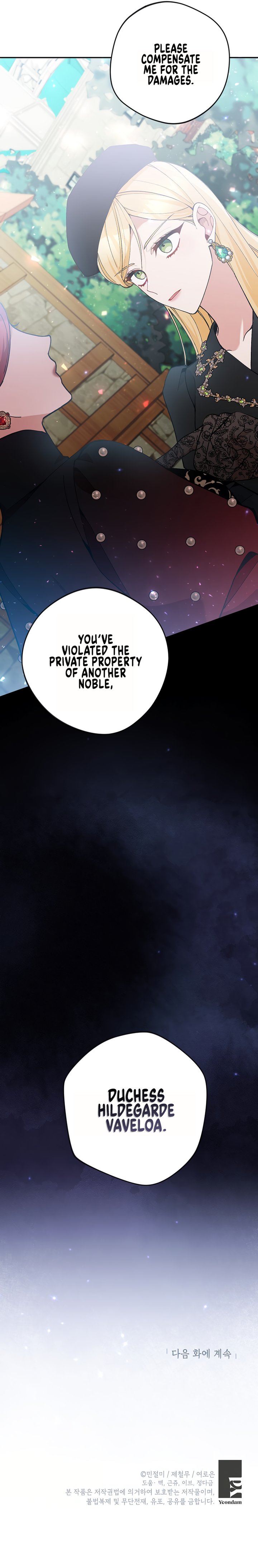 Please Dont Come To The Villainess Stationery Store 42 21