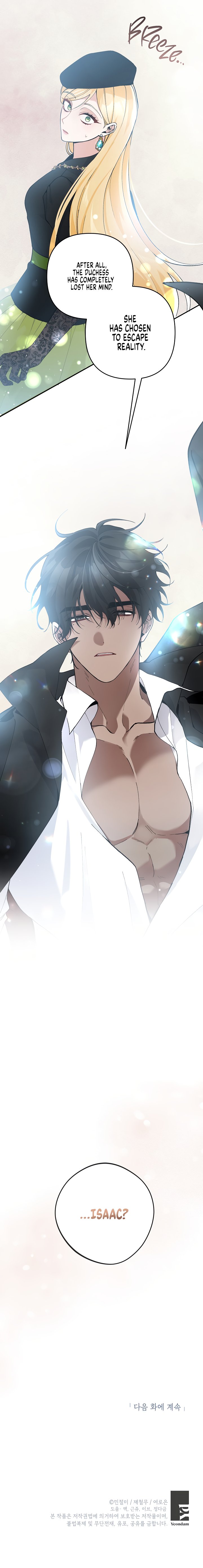 Please Dont Come To The Villainess Stationery Store 43 20