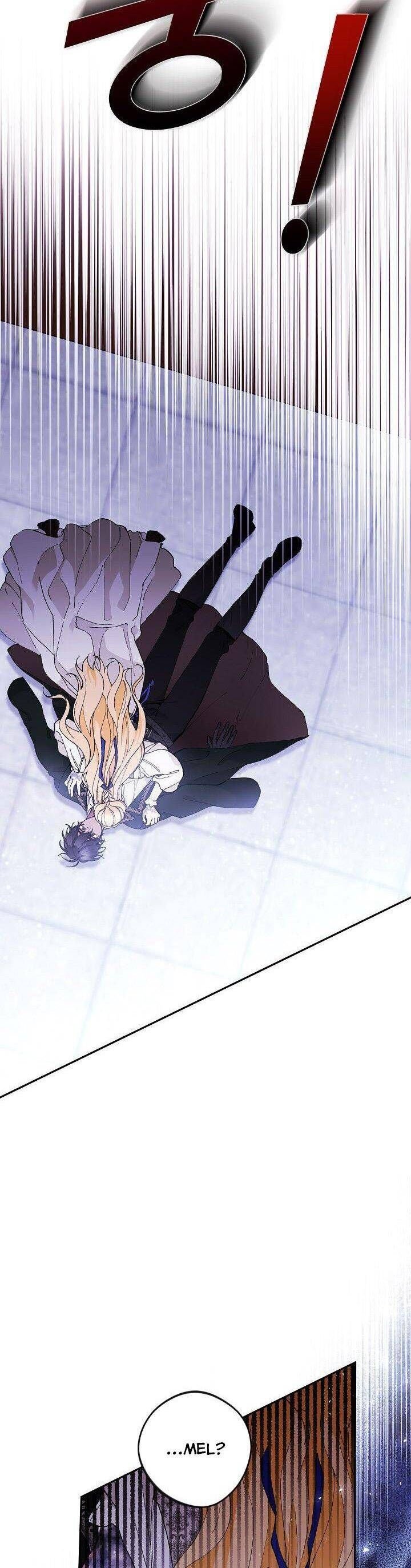 Please Dont Come To The Villainess Stationery Store 46 4