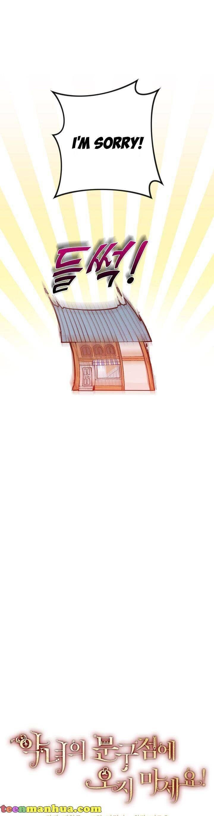 Please Dont Come To The Villainess Stationery Store 46 9