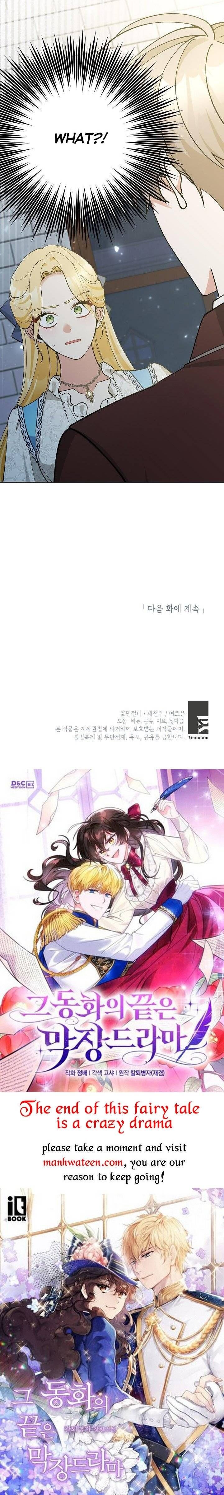 Please Dont Come To The Villainess Stationery Store 49 40