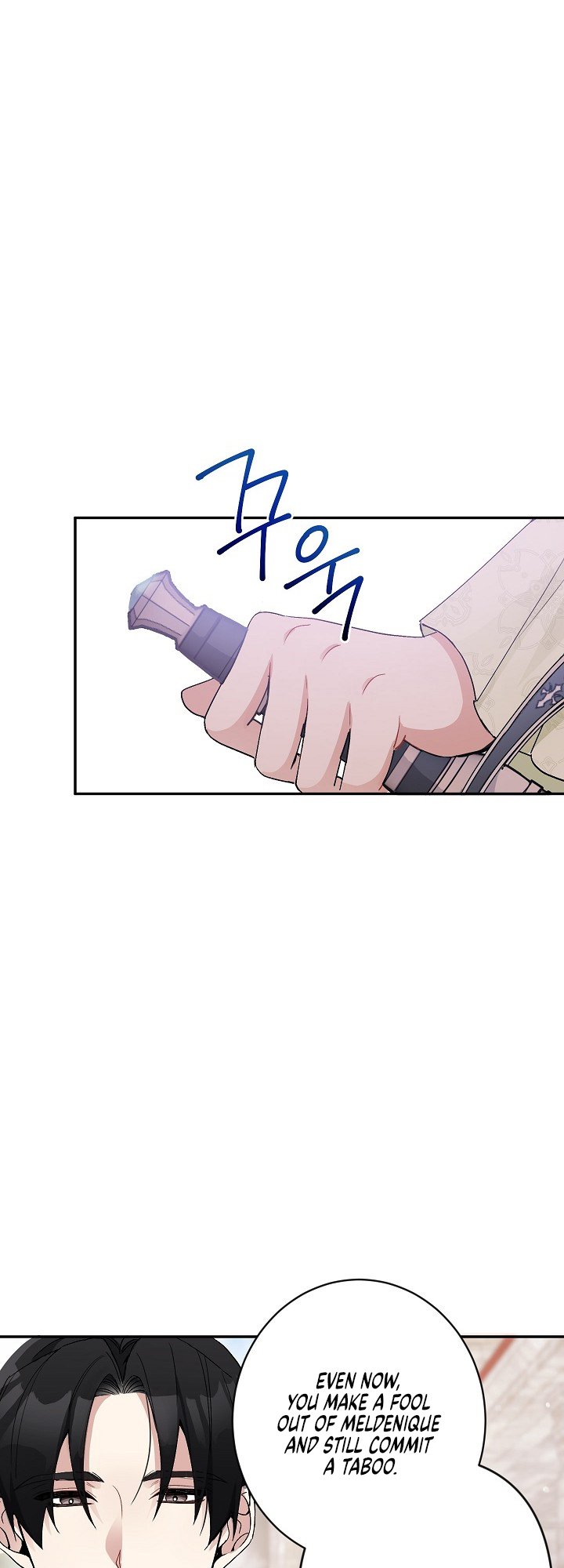 Please Dont Come To The Villainess Stationery Store 5 42