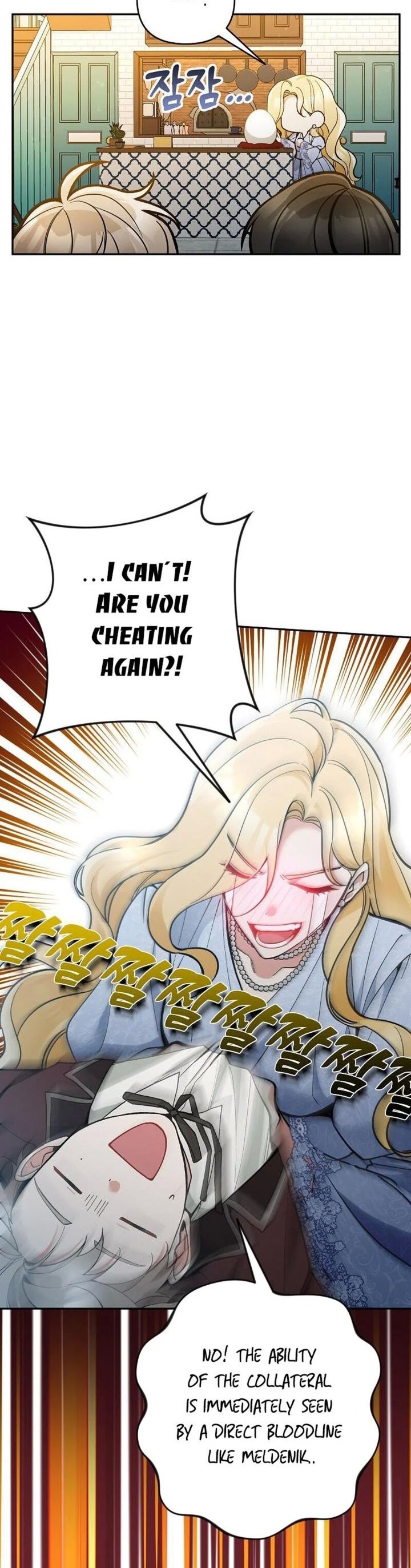 Please Dont Come To The Villainess Stationery Store 54 12