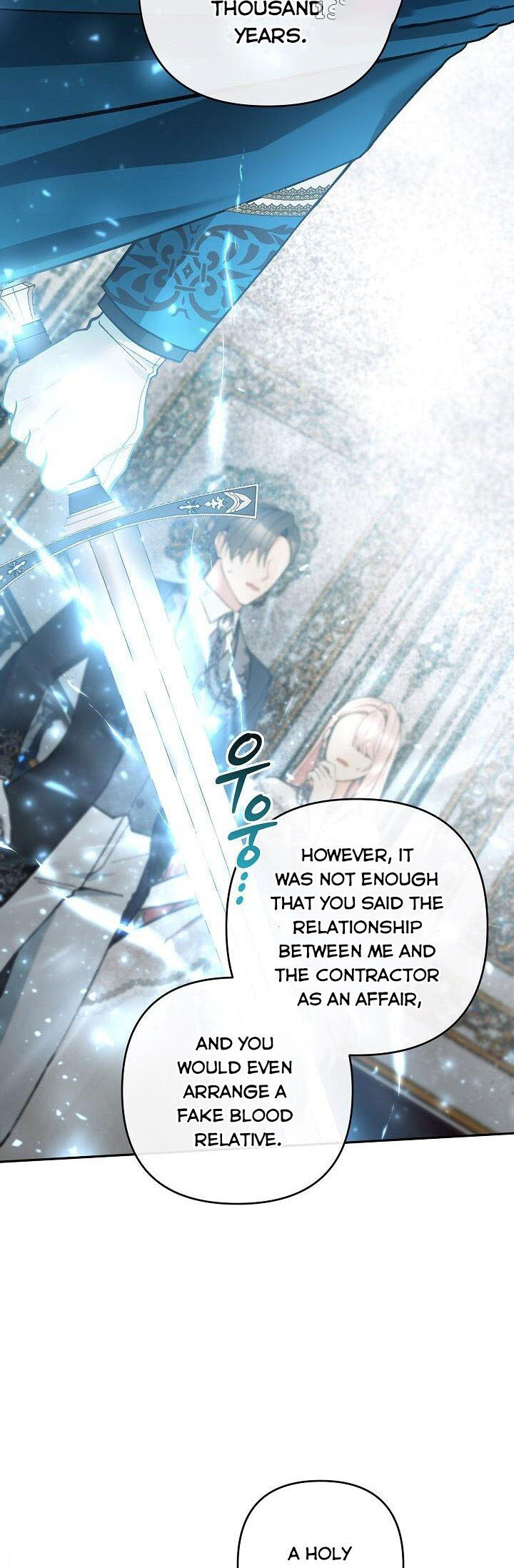 Please Dont Come To The Villainess Stationery Store 57 28