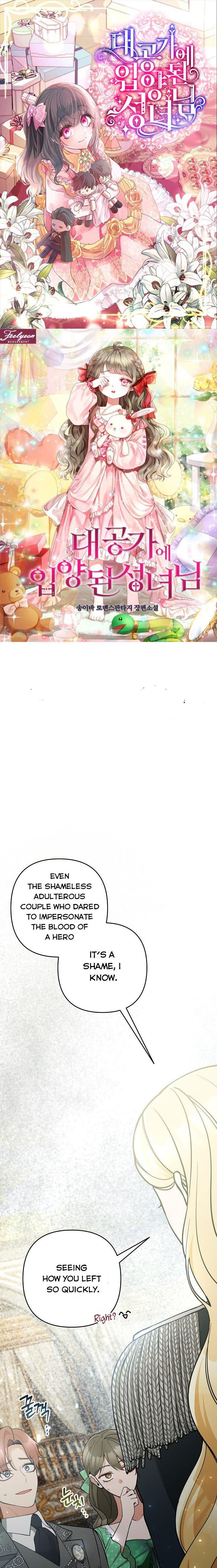 Please Dont Come To The Villainess Stationery Store 58 1