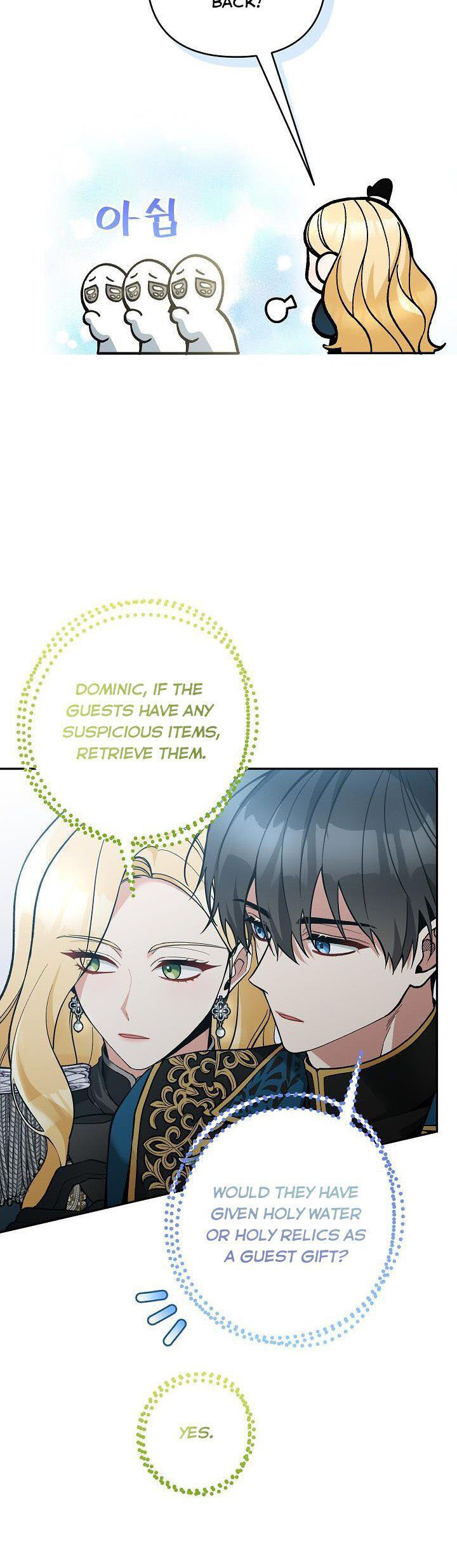 Please Dont Come To The Villainess Stationery Store 58 13