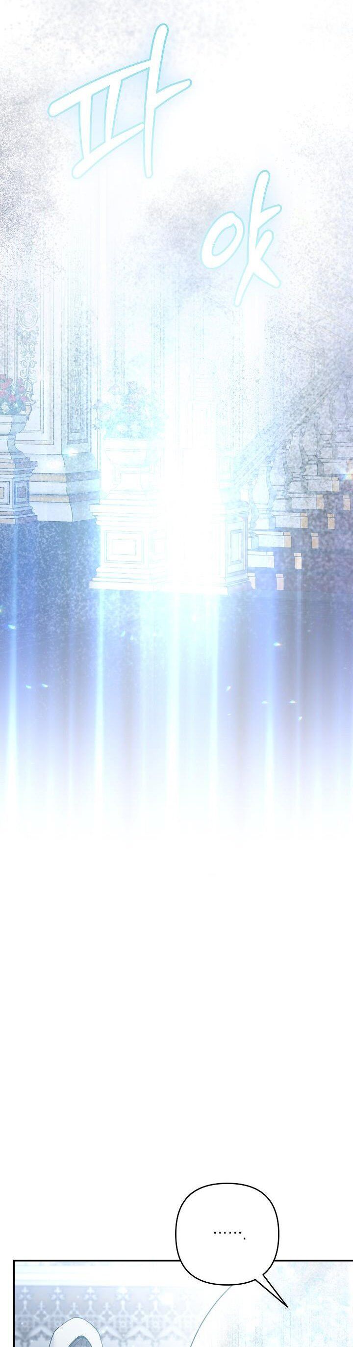 Please Dont Come To The Villainess Stationery Store 58 20