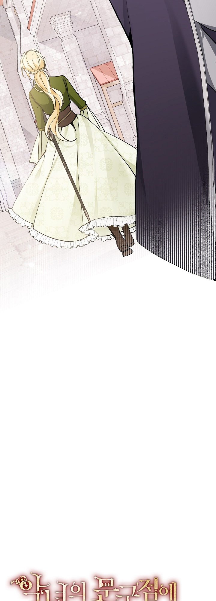 Please Dont Come To The Villainess Stationery Store 6 18
