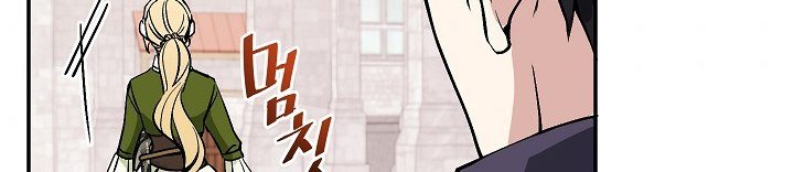 Please Dont Come To The Villainess Stationery Store 6 25